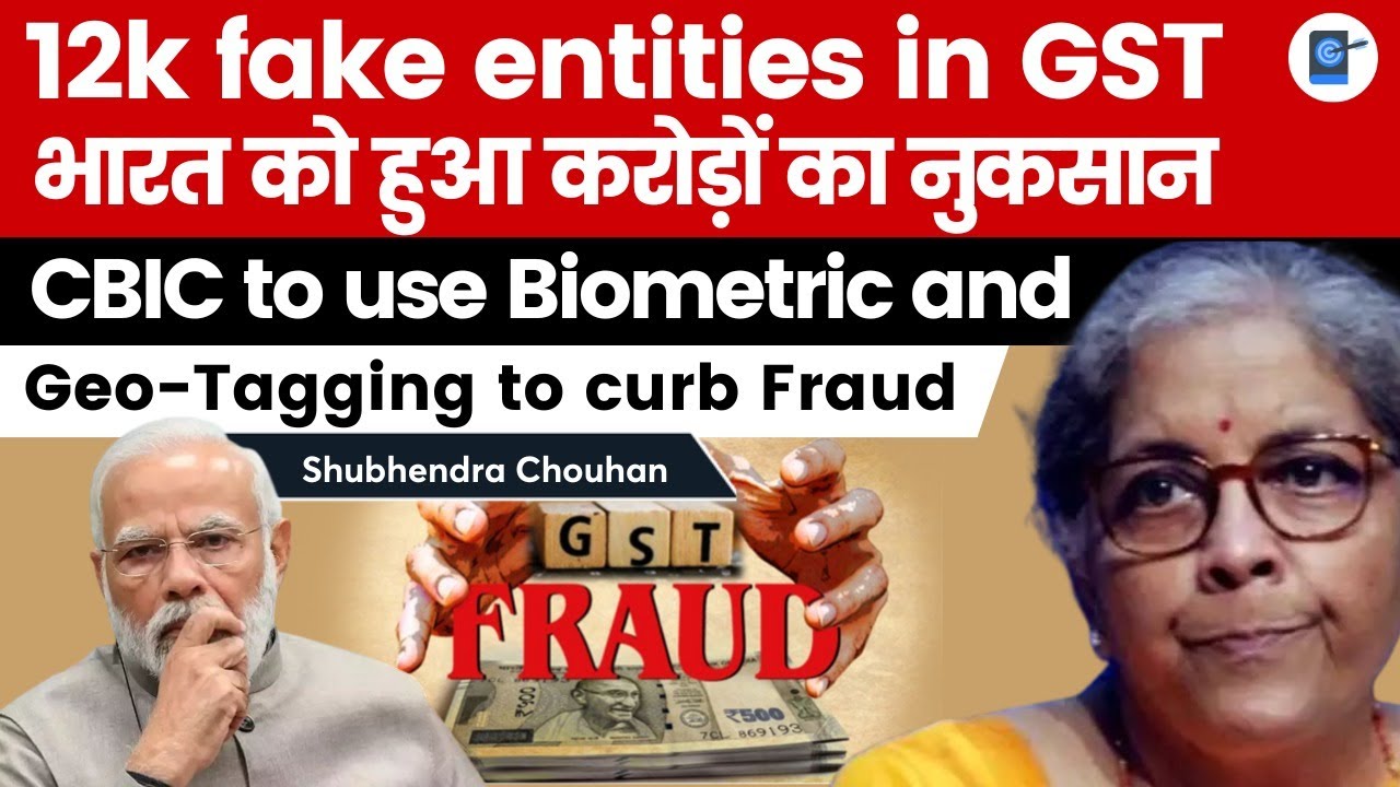 CBIC plan Tighter GST norms using Geo-tagging, Biometrics | Cascading Effect | Input Tax Credit
