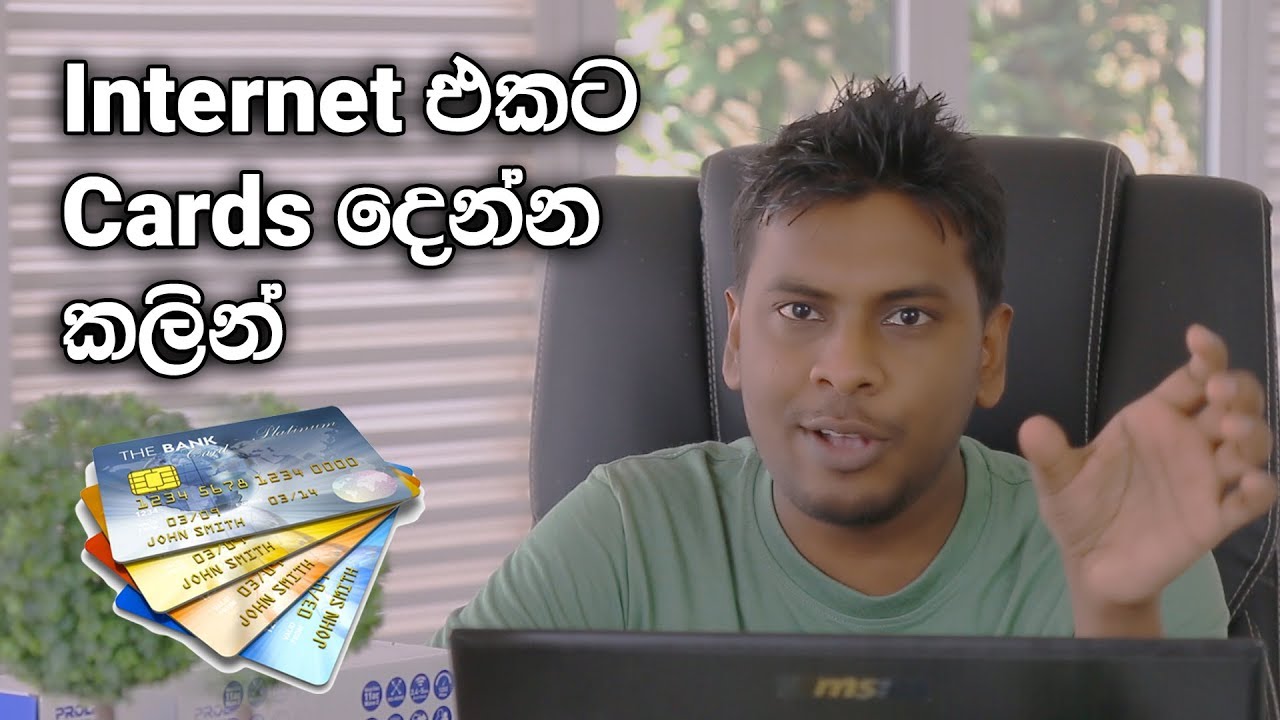 How to protect your Credit/Debit card online
