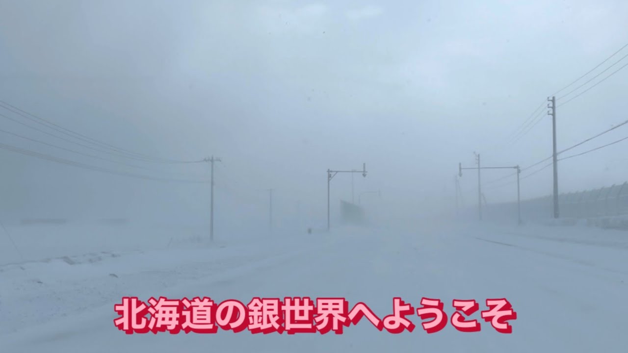 ただただ、、、銀世界