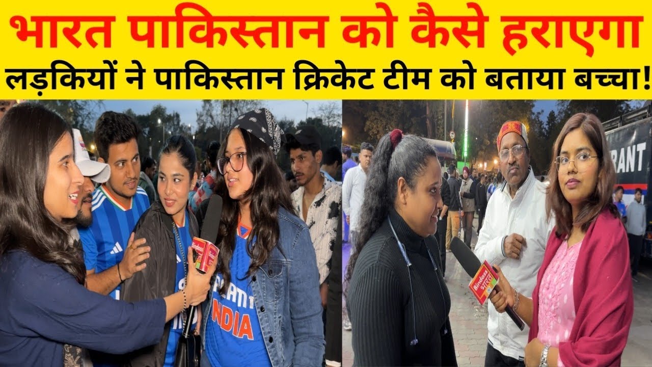 t20 world cup: आज ही तय हो जाएगा फाइनल मुकाबला किसके साथ...…?