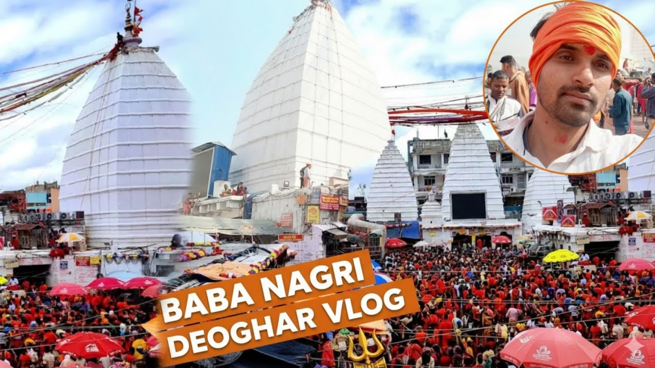 Baba Nagri Devghar ||बाबा नगरी देवघर|| 
