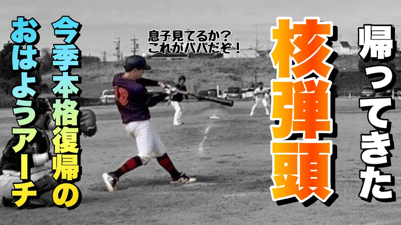 2026.02.15_練習試合vs Arrows