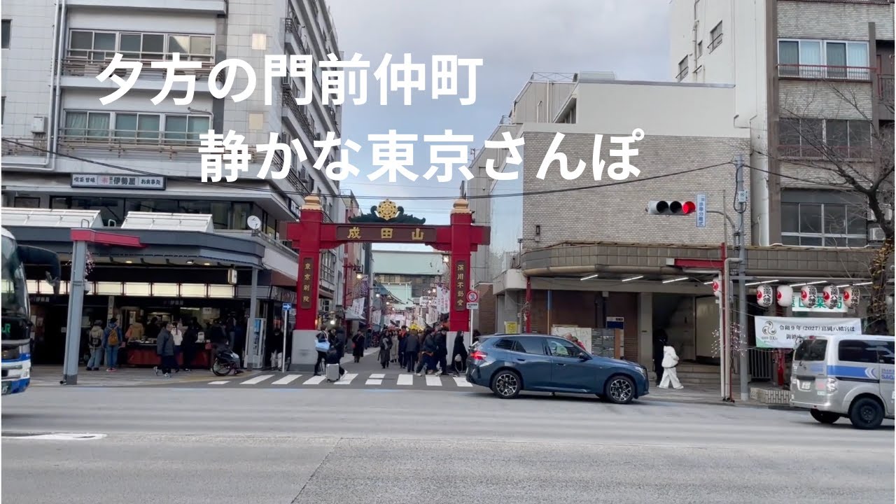 夕方の門前仲町｜神社と川をめぐる静かな街さんぽ