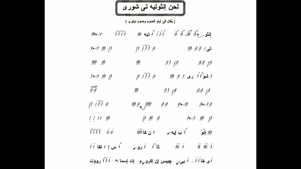 لحن (أنثو تيه تي شوري )#alhan#elmoratel#isaac#fyp#