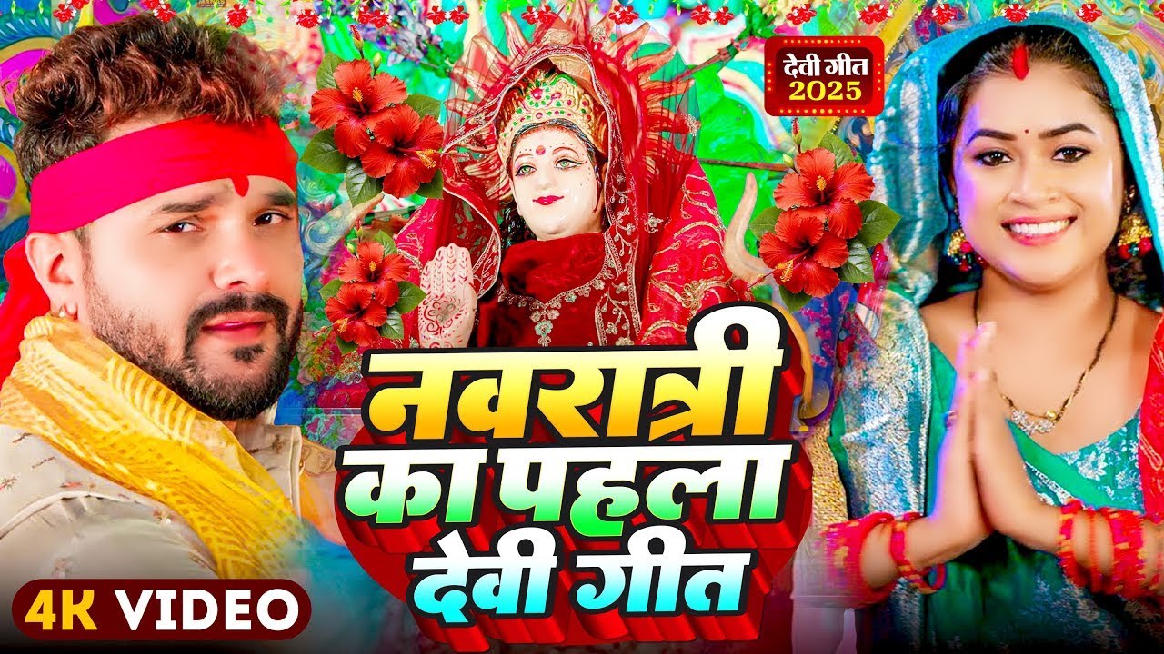 #Video