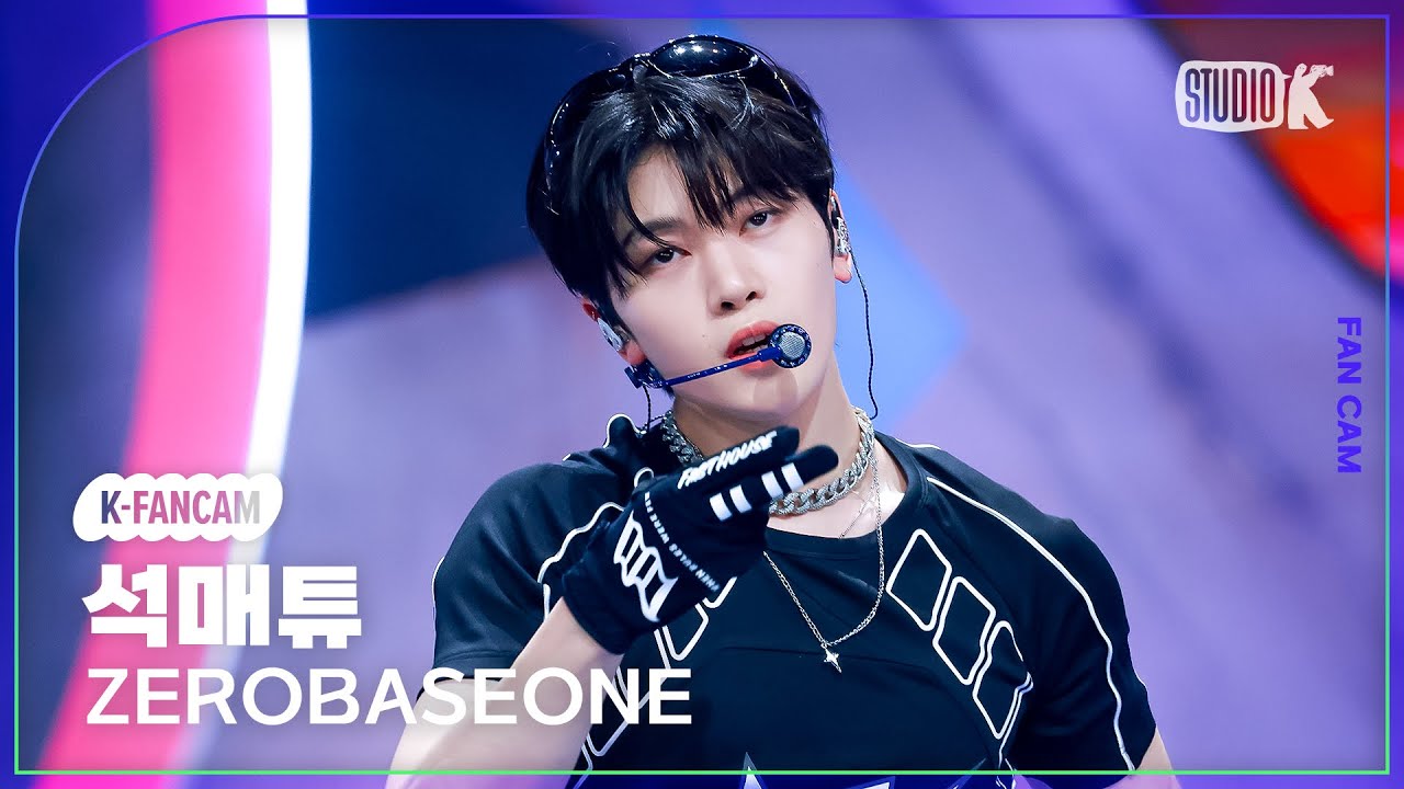[K-Fancam] 제로베이스원 석매튜 직캠 'ICONIK'(ZEROBASEONE SEOK MATTHEW Fancam) @뮤직뱅크(Music Bank) 250905