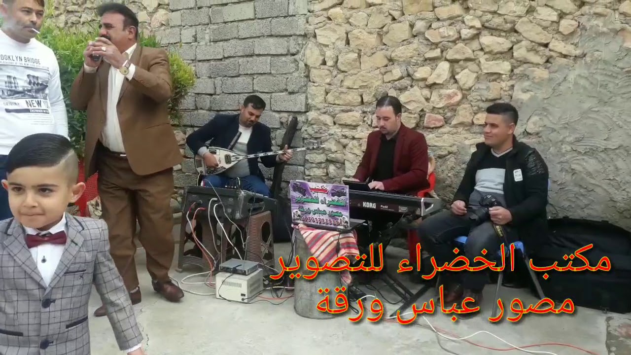 عرس علمدر ورقة