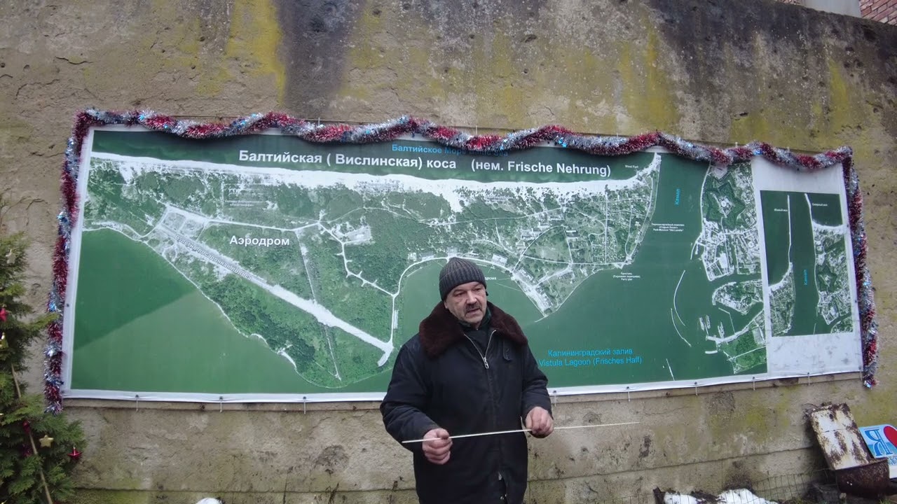 История аэродрома Балтийск (Коса, Нойтиф)
