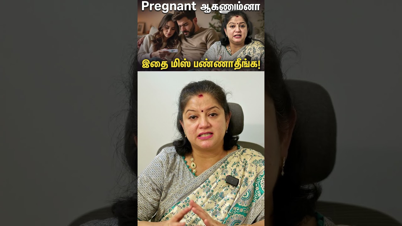 Don't miss this if you want to get pregnant! | Dr. Abinaya | Fertility Tips | Pregnancy Guide
