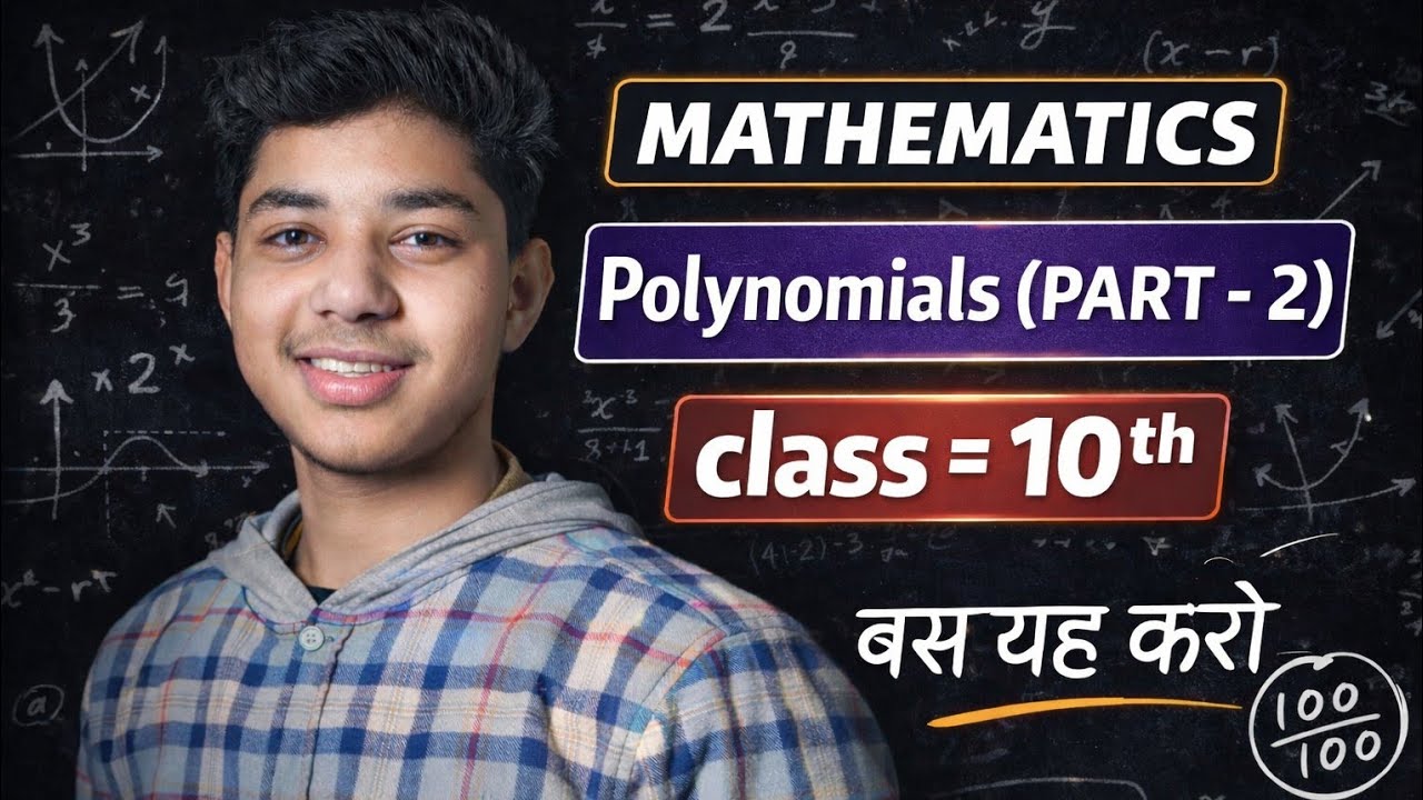 Polynomials(Part-2) Chapter-2 Class-10th Top Question/Vip PYQ All Concept Covered #class10 #pyq #OMG