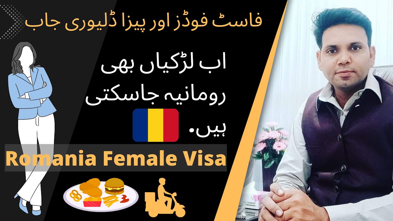 Romania Work visa for Female || Romania company visa for female