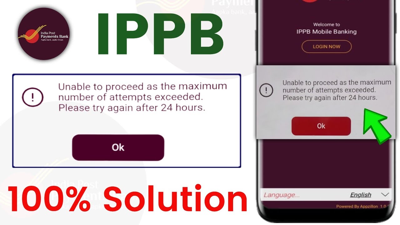 Ippb unable to procced problem solve - Unable to Procced as the maximum number of attempts exceeded