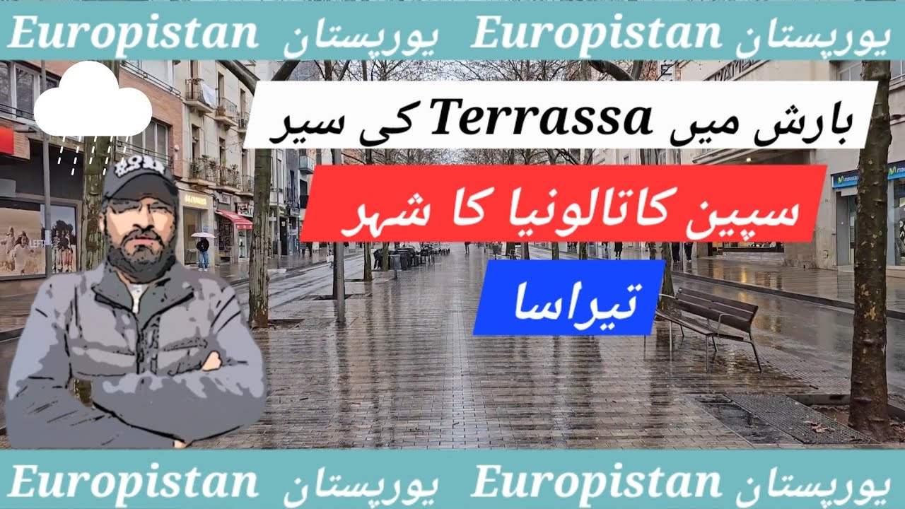 سپین کاتالونیا شہر تیراسا کی سیر || Rainy day and hanging out