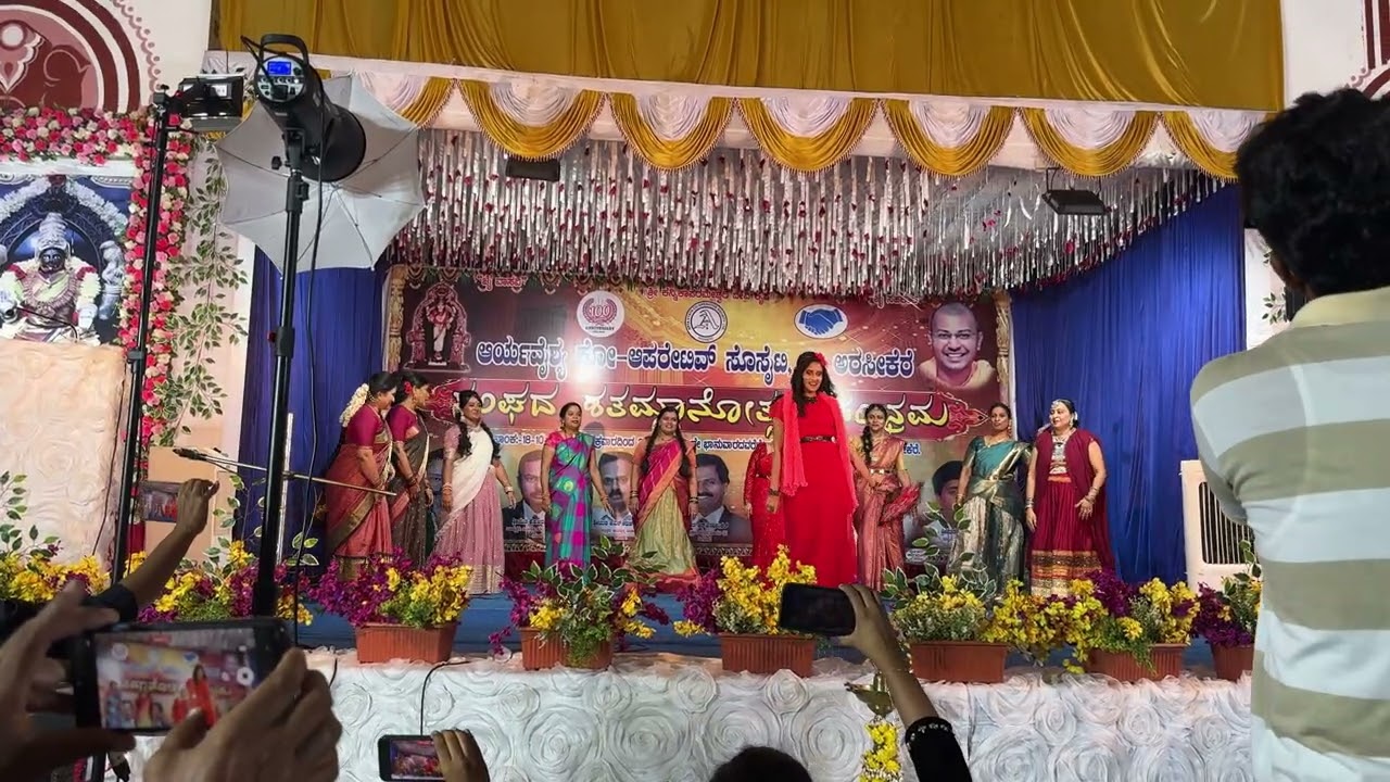 Arya vysya cooperative society centenary function Arsikere 