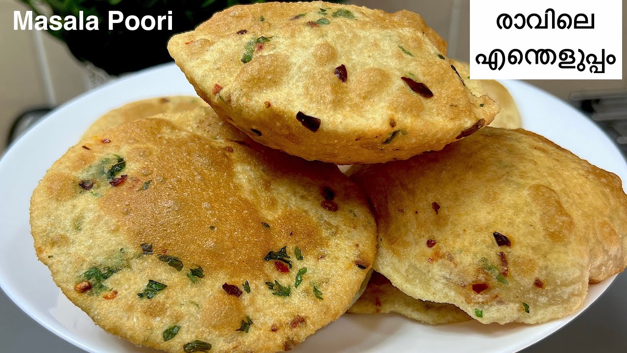 രാവിലെന്തെളുപ്പം😋എണ്ണ കുടിക്കാത്ത മസാല പൂരിയും തൈര് കൊണ്ടൊരു കൂട്ടാനും ഇതാ | Masala Poori- Breakfast