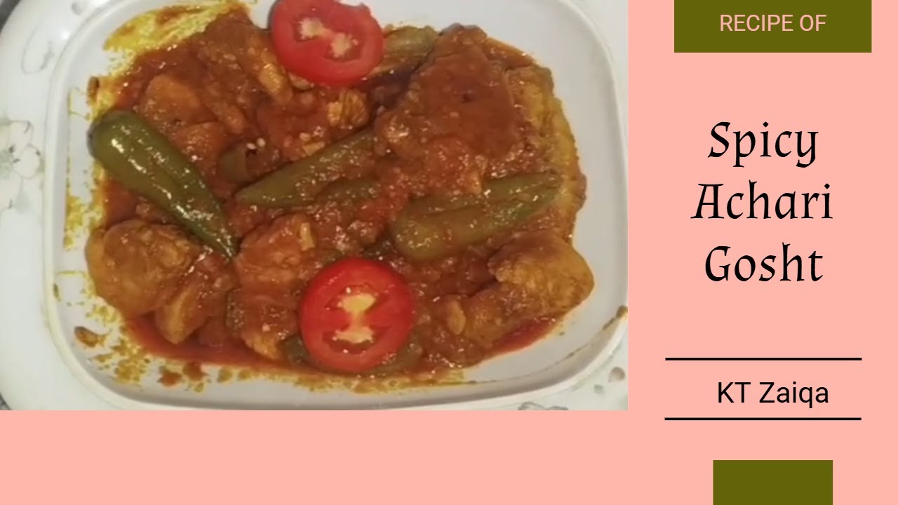 Achar Gosht Recipe | Spicy & Tangy Mutton Curry | KT Zaiqa