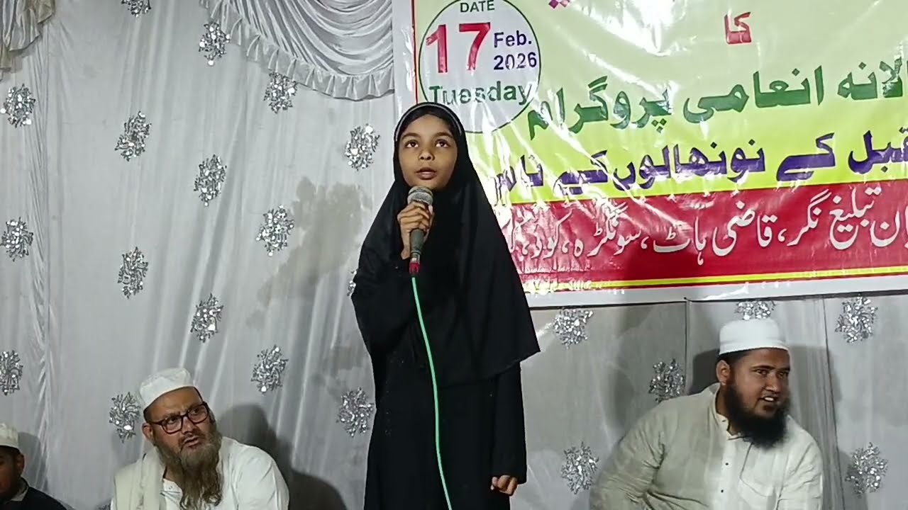 🔴 Live pat 1. Khaziat maktab AYOUB MEDIA ODISHA  Subscribe please