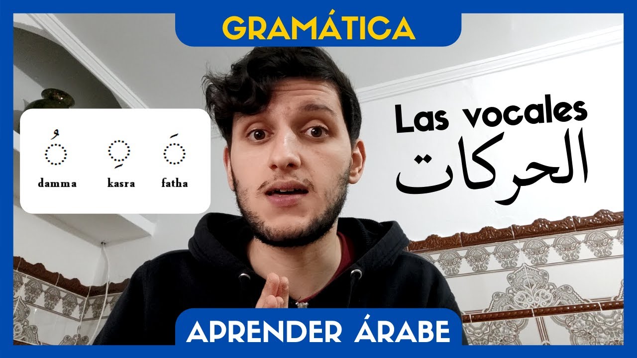 Las vocales en árabe y el sukuun الحركات  | Aprender árabe online gratis