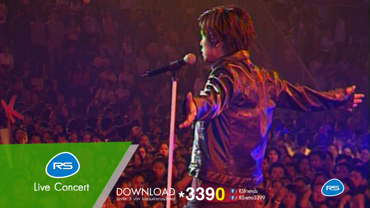 Concert Absolute Dunk 2/8
