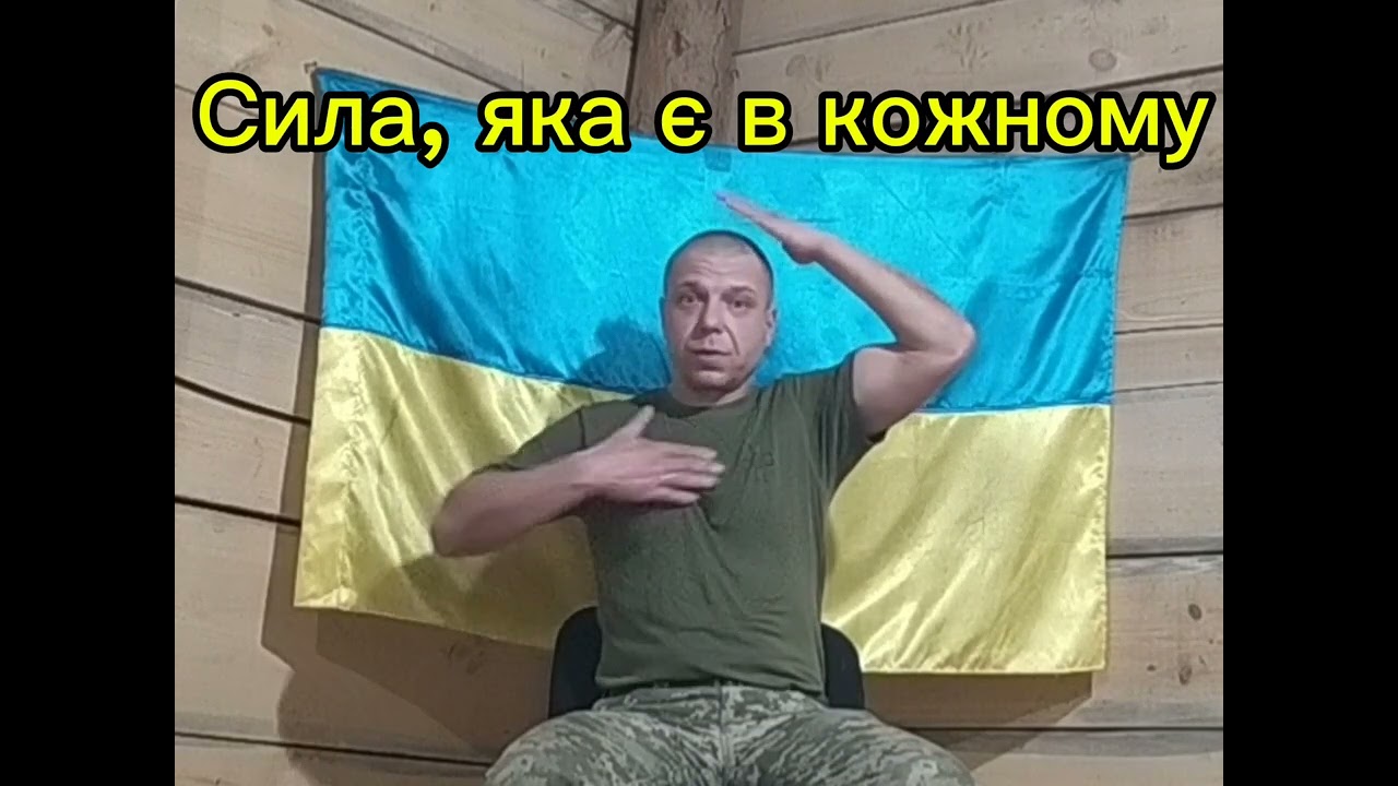 Нейрогімнастика.4 прості, дієві вправи. Сила, яка є в кожному.#зсу #духовний #нейрогімнастика