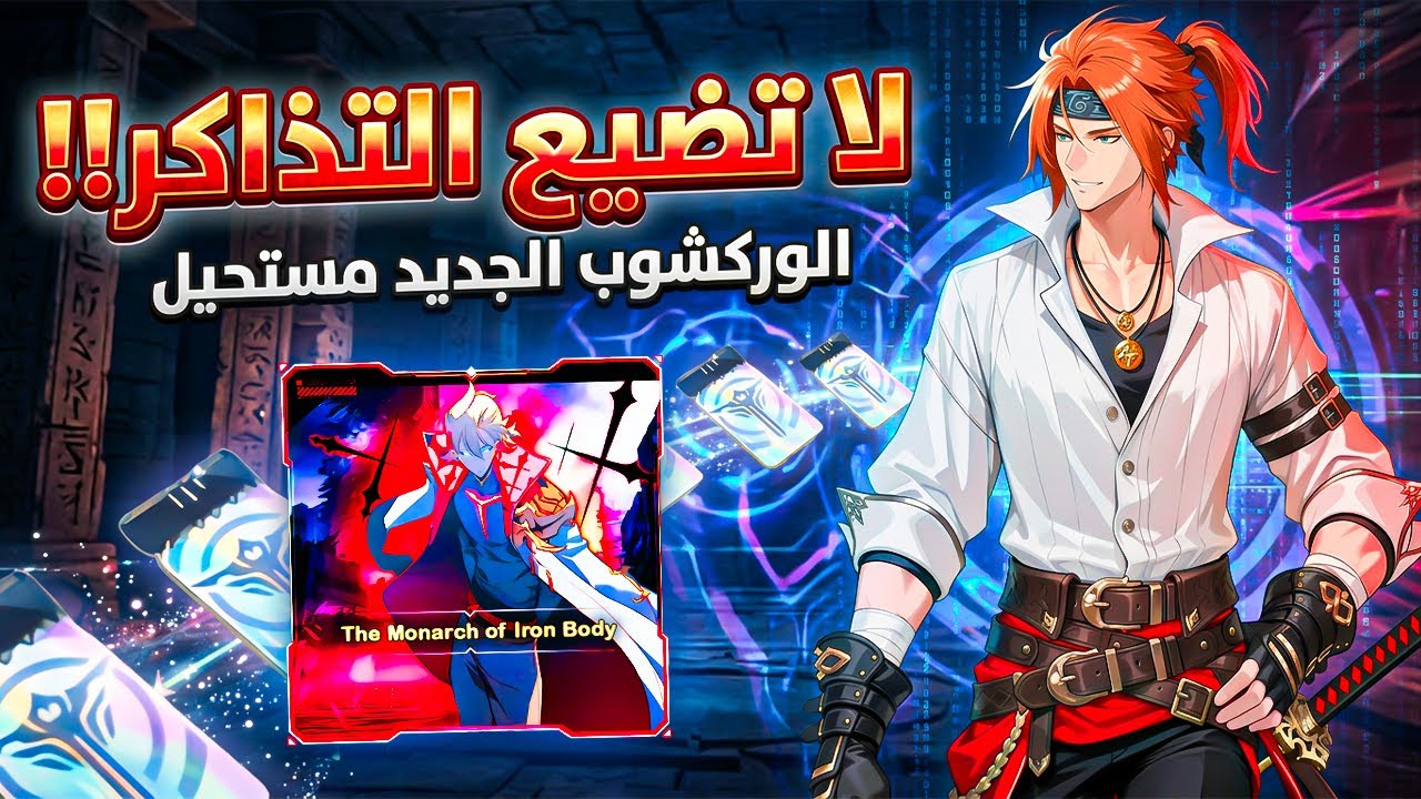 الشخصية الجديدة ونتجلد من تحديث سولو ليفلينج الجديد ونكمل صيامنا 🤦‍♂️🔥