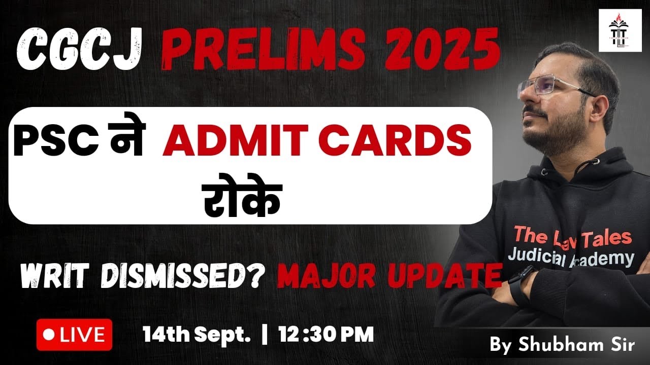 CGCJ ADMIT CARD ERROR UPDATE | Shubham Sir
