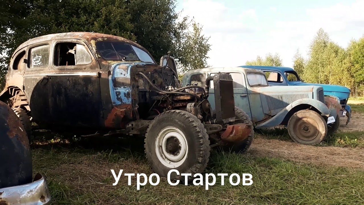 Buick Special 41 1938. 17-е Весёлые старты. Автокомбинат.