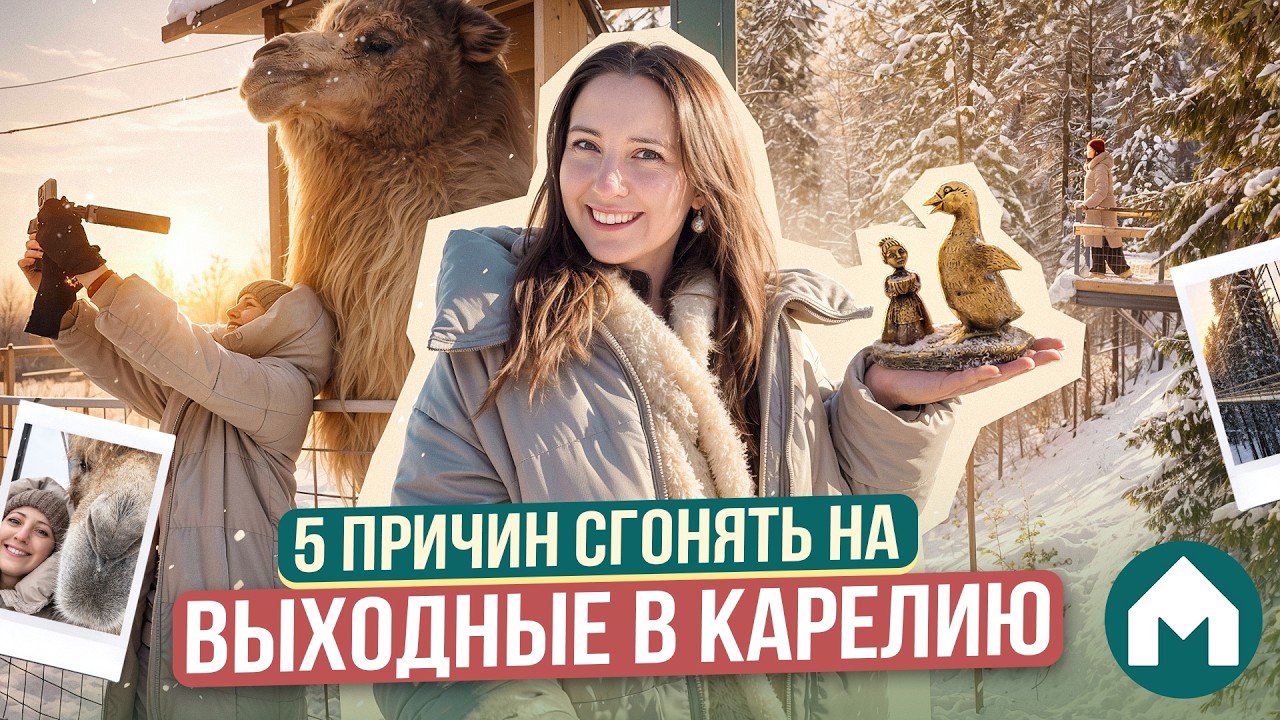 Я даже не подозревала, что это будет так красиво!