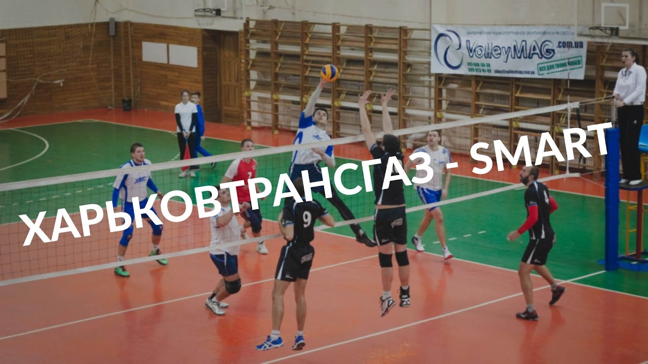 Харьковтрансгаз - SMART 3-1