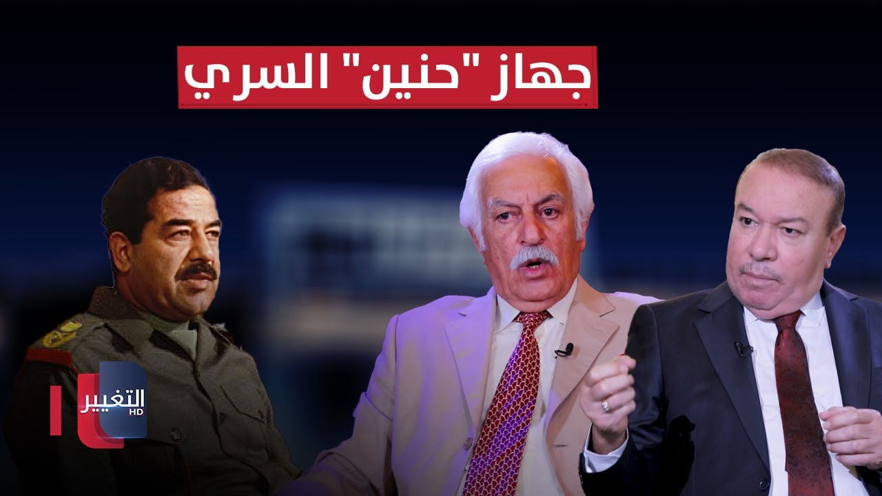 ما لا تعرفه عن جهاز 