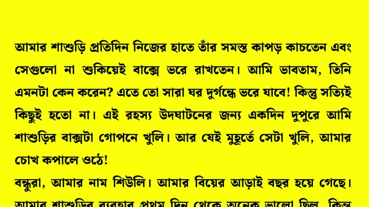 New Emotional & Motivational Bangla Story | Heart Touching Golpo That Will Inspire You #109