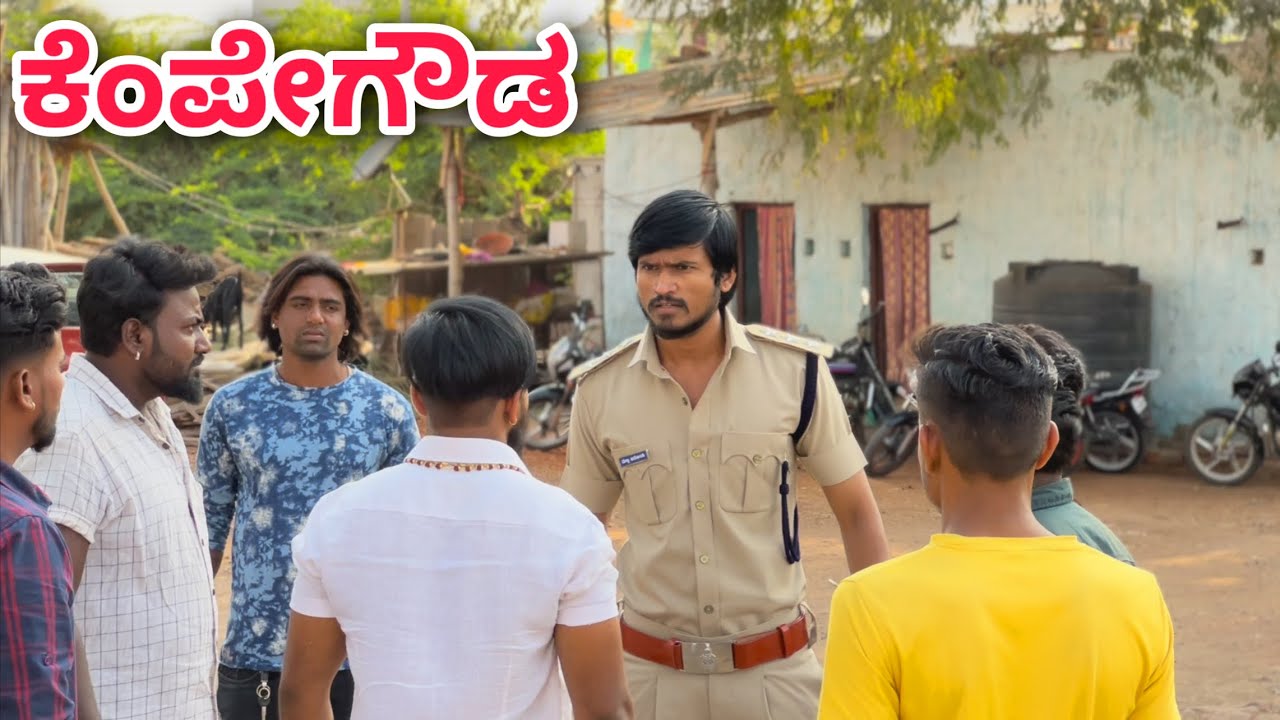kempegowda | Mallu Jamkhandi | Uttarkarnatka