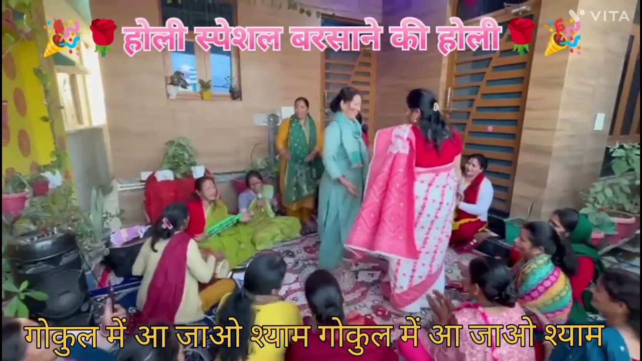 🎉तो चलिये चलते हैं राधेकृष्ण और गोपियों के साथ होली खेलने 🌹🎉🌹 प्रेमनगर की प्रेमगली में राधा बोली /🌹/