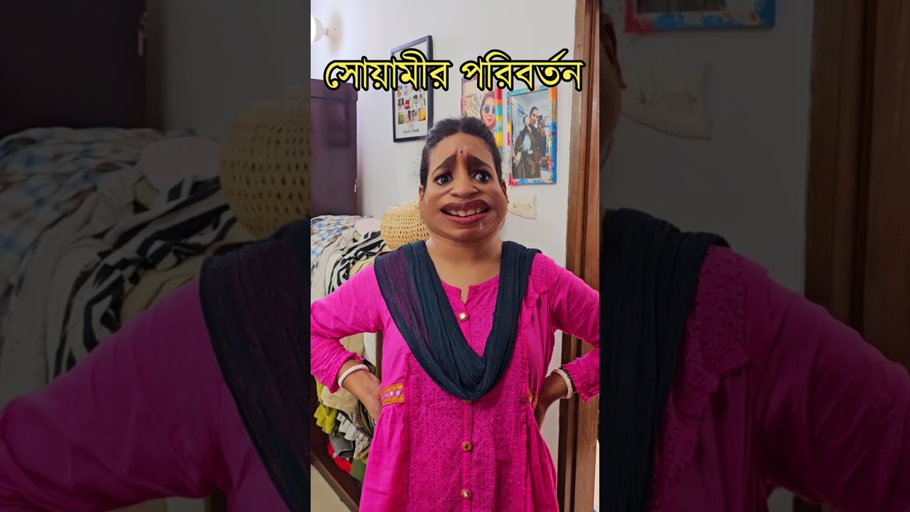 পুচির মায়ের অনেকগুলি হাসির ভিডিও একসাথে 🤣 । Funny Video Compilation | Trending Comedy Video 2025