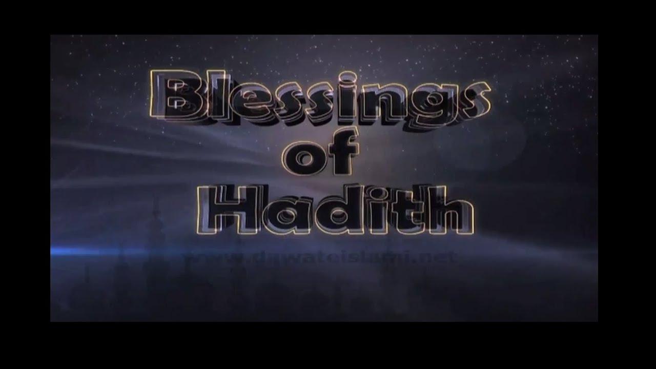 Blessings Of Hadith Ep#10 - The Punishment in the grave