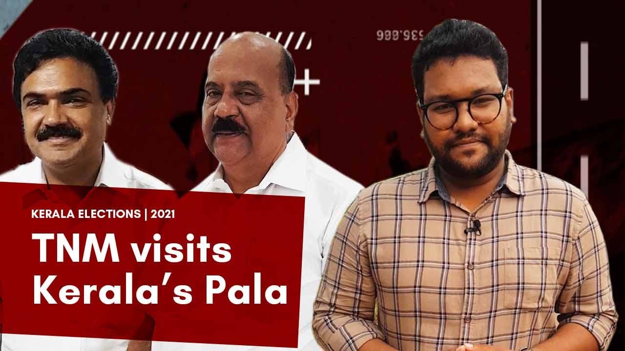 It&rsquo;s Mani Vs Mani in Kerala&rsquo;s Pala constituency #KeralaElections #KeralaElections2021