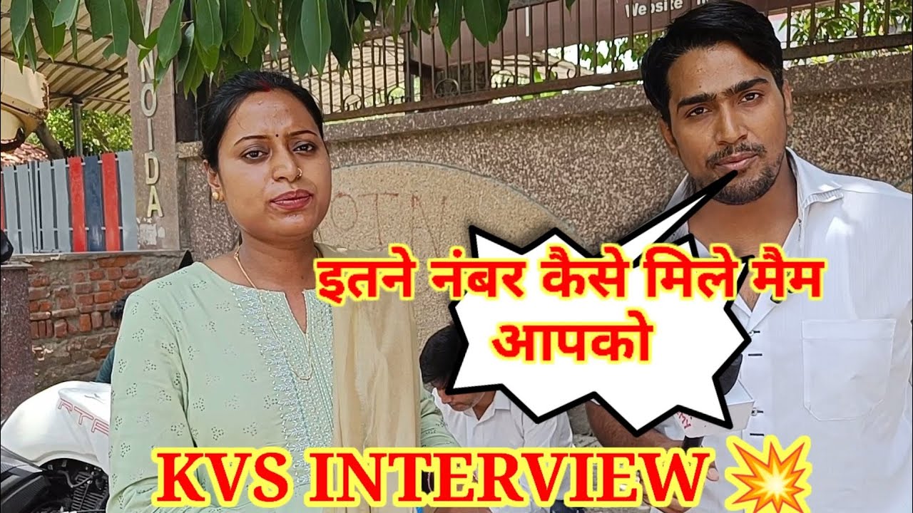 KVS INTERVIEW 💥||KVS Librarian INTERVIEW 2023🙏||KVS librarian |Kvs PRT result #kvsprt #kvsinterview