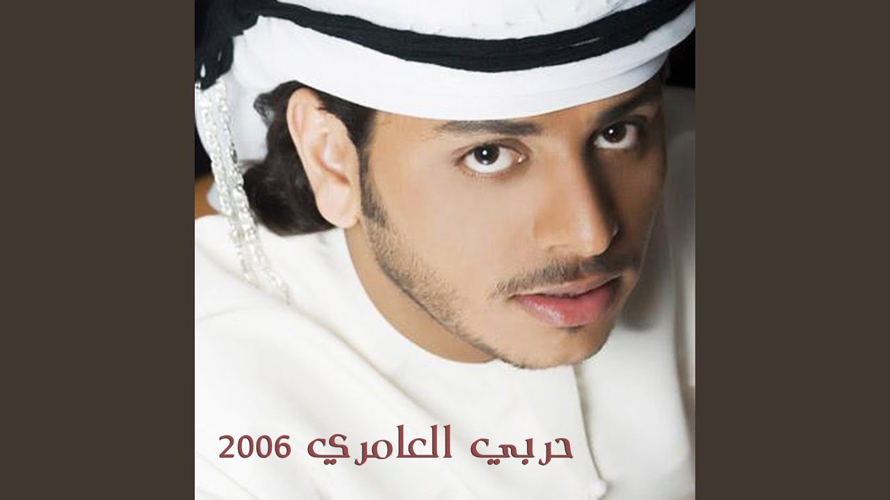 بعيد الدار