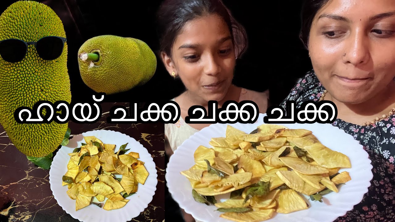 ഹായ് ചക്ക ചക്ക ചക്ക 🤪🤩 #explore #youtube