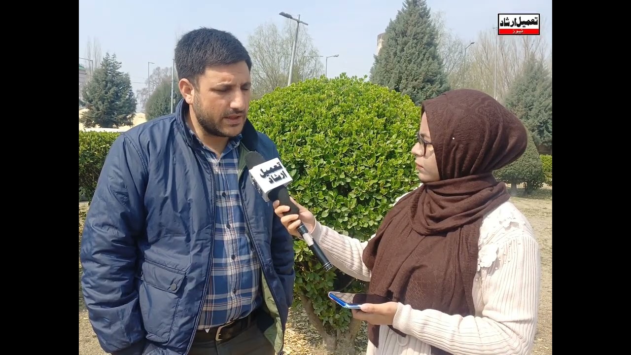 #watch Latest Weather Update from MET Srinagar