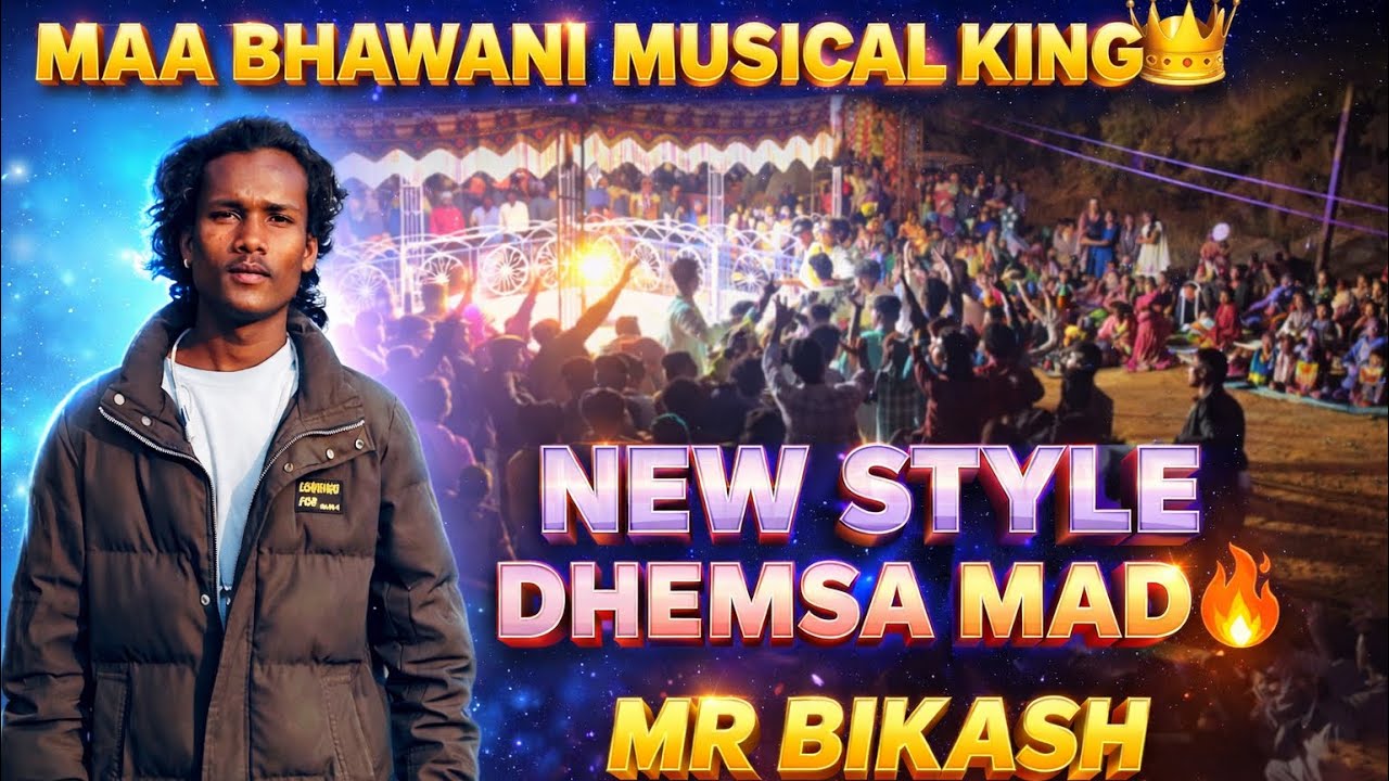 NEW STYLE DHEMSA MAD 🔥 !! MAA BHAWANI MUSICAL KING 👑 !! 7848018378 !! #explorepage !! 