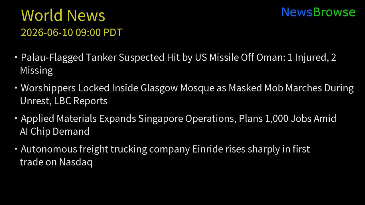 Palau-Flagged Tanker Suspected Hit by US Missile Off Oman: 1 Injured, 2 Missing