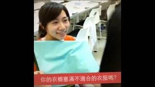 陳麗卿形象管理學院【衣Q寶典】上課花絮