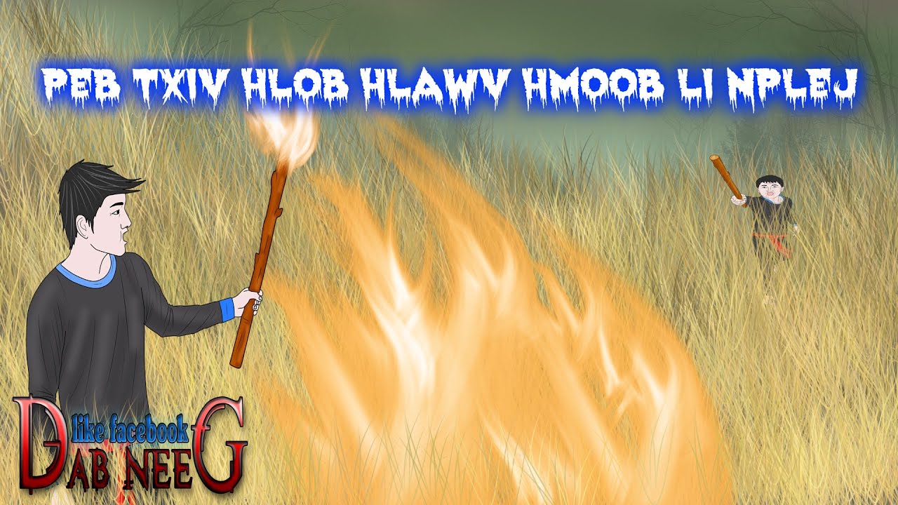 dab neeg 1891 peb txiv hlob hlawv hmoob li nplej ลุงไปเผาไร่ข้าวชาวบ้าน