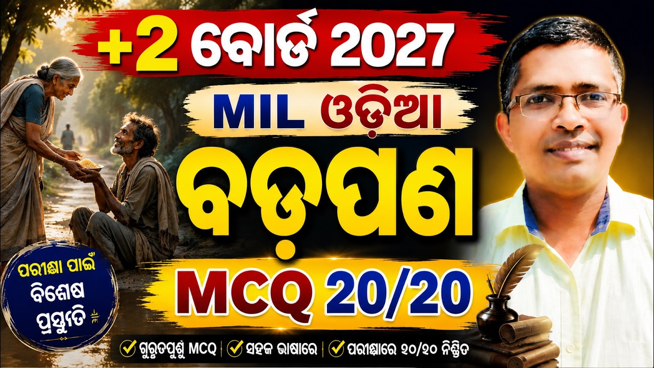 କବିତା 