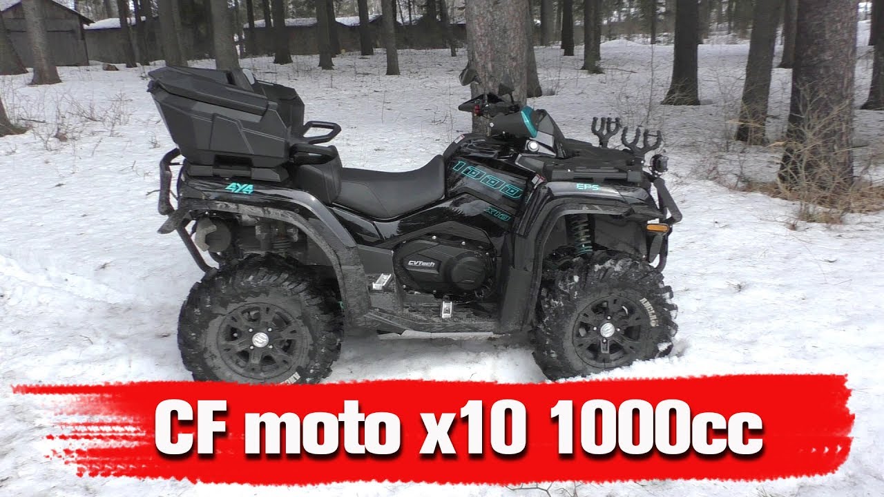 Квадроцикл CFMOTO X10. Обзорище!