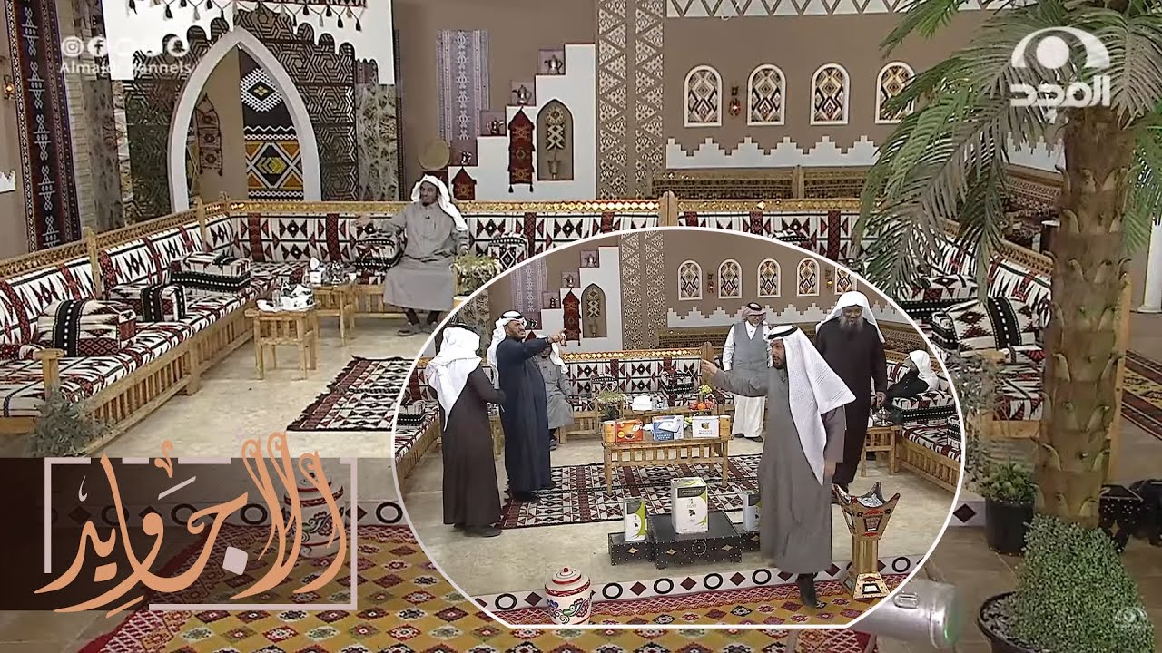 تركوه لوحده - مزحة الشيخ سليمان الجبيلان تنقلب لزعل وخروج المقدم والأجاويد من المجلس
