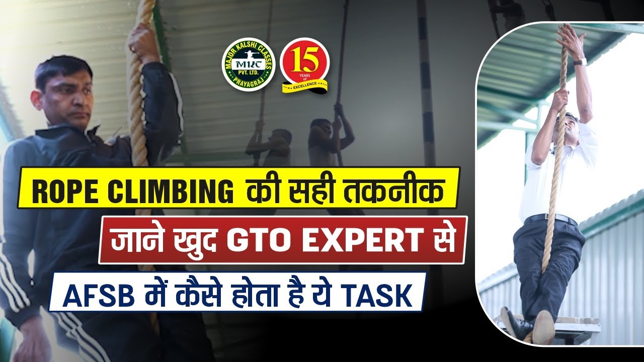 Rope Climbing Task in SSB | Individual Obstacle in AFSB | GTO | MKC