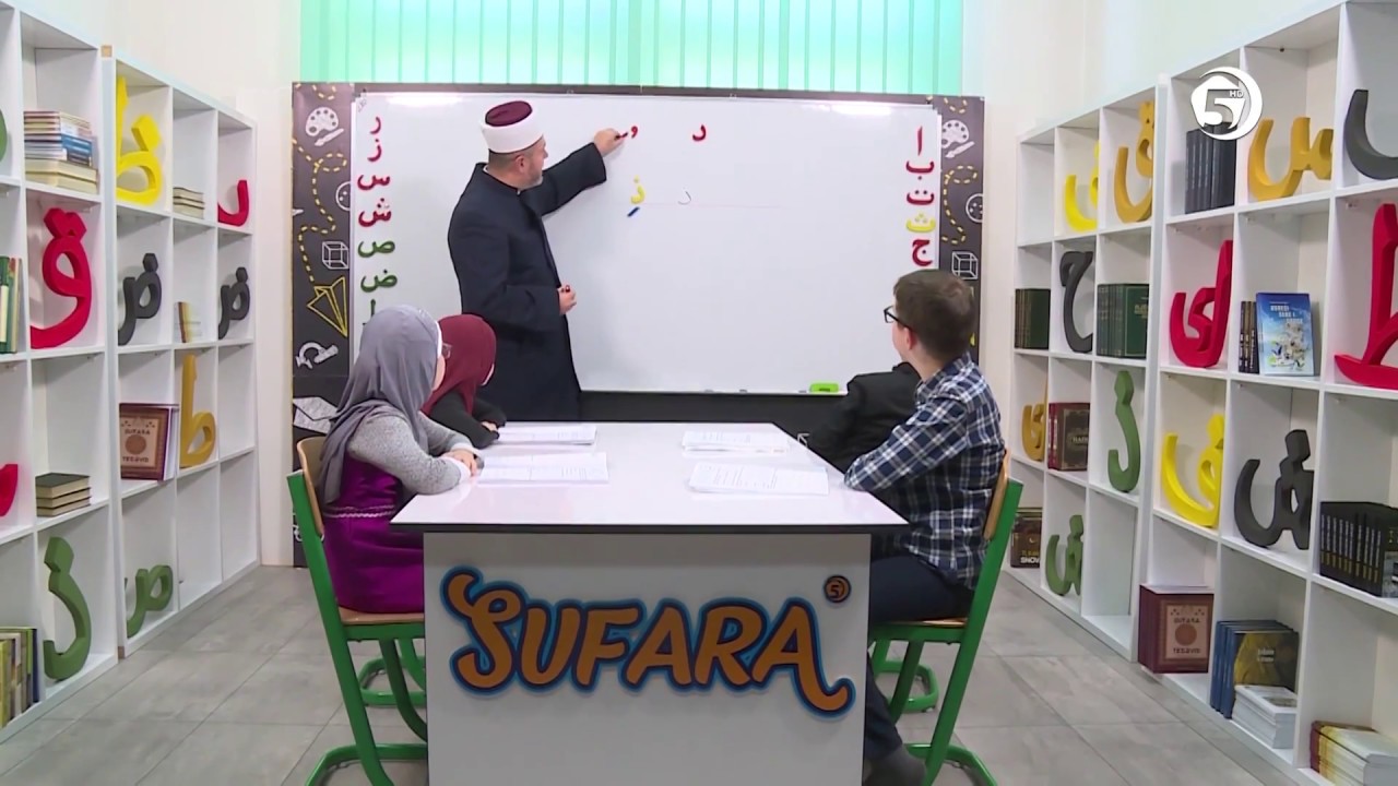 Sufara 2. čas (Dal i Zal) - mr. Aljo ef. Cikotić
