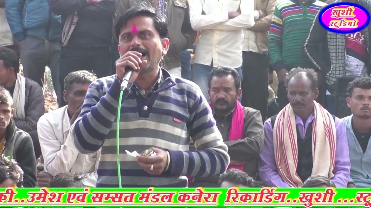 धमाकेदार गीत  !! गायक कालेश यादव मो.8349146751 एवं छोटे लाल यादव